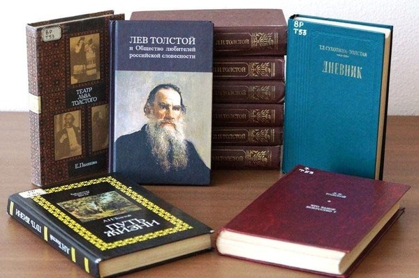 Литературный вечер «Толстой – это целый мир»