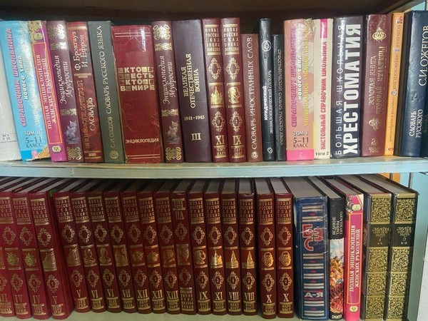 Квест «Вдохновенный поиск: мир энциклопедий»