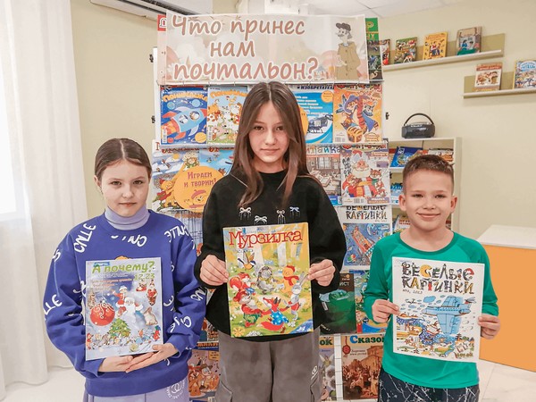 Игра-путешествие «Весёлые странички»