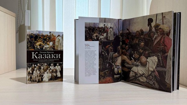 Программа «Казаки – защитники отечества»