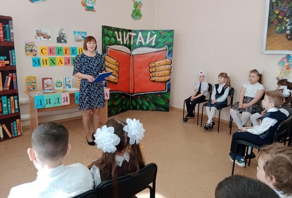 Литературный час «Книжный остров»