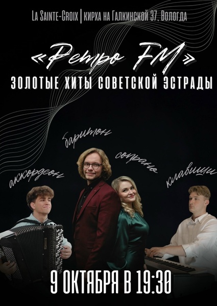 Александр Овсянкин