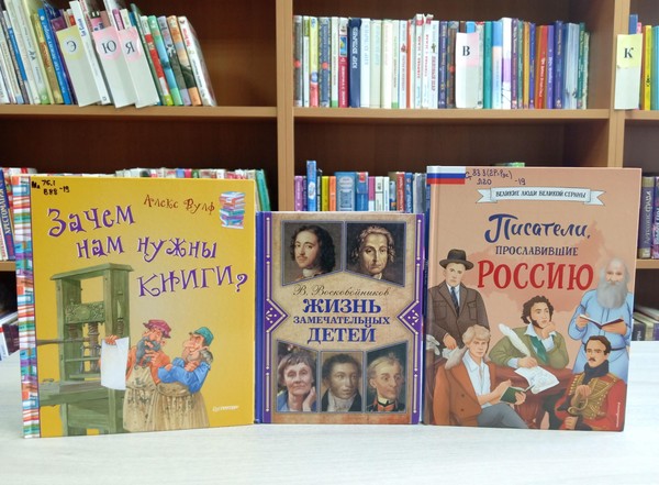 Встреча «Литературный калейдоскоп»