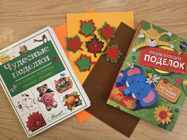 Мастер-класс «Подарок учителю»