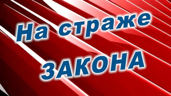 Тематический лекторий «Коррупция–опасная болезнь общества»