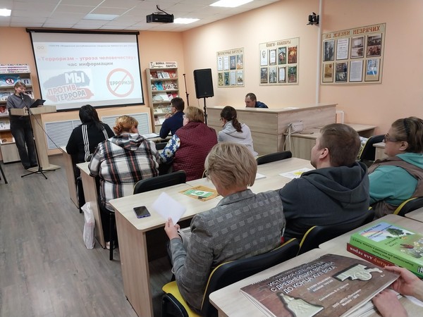 «Экстремизм – его истоки и последствия»: беседа