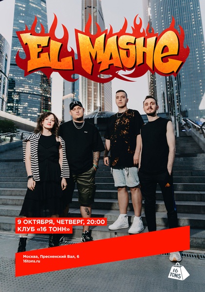 El Mashe