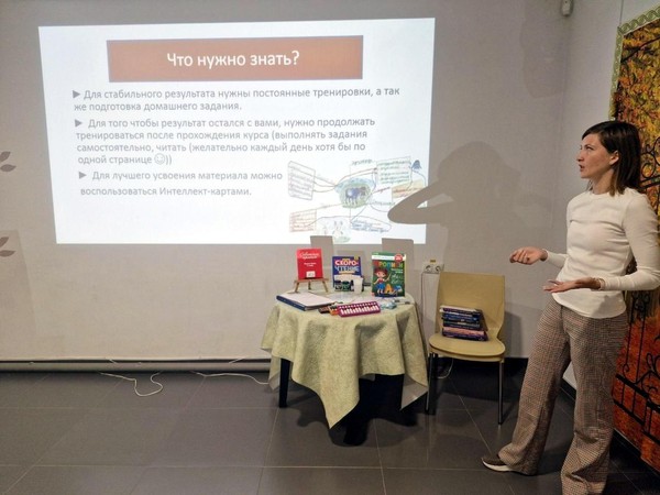 Методический час «О технике чтения»