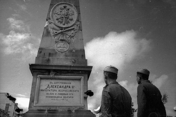 Тематическая встреча «Освобождение Европы.Болгария итоги»