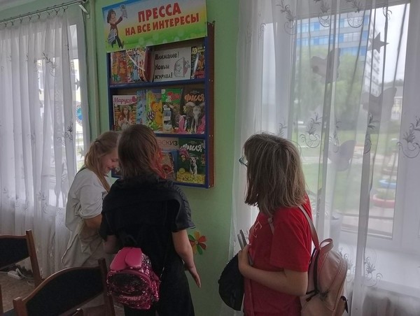Презентация журналов «Что приносит почтальон»
