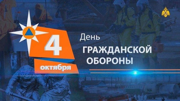 «Внимание! Опасность...!»