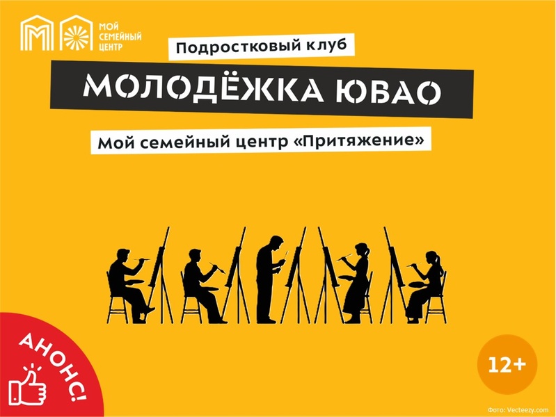 Мастер-класс по интерьерной живописи