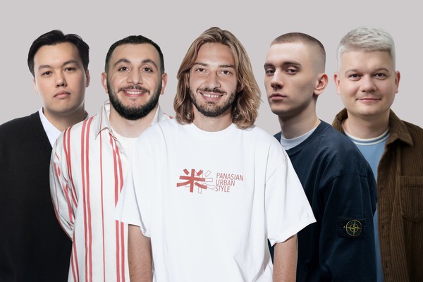Наши