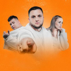 Группа «Тайпан»