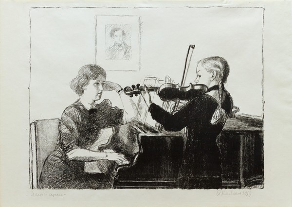 Выставка «Хоровод детей всех наций»