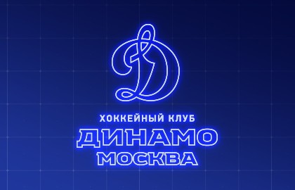 ХК «Динамо-Москва» – ХК ЦСКА Москва