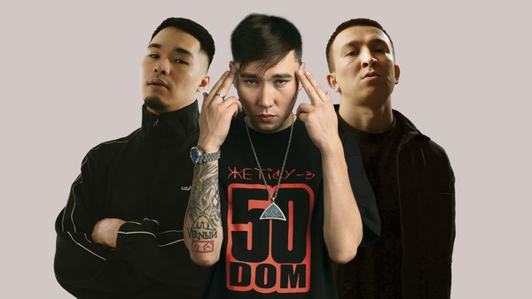 Rap Arena Project: V$xv Prince, Ulukmanapo, Truwer, Captown