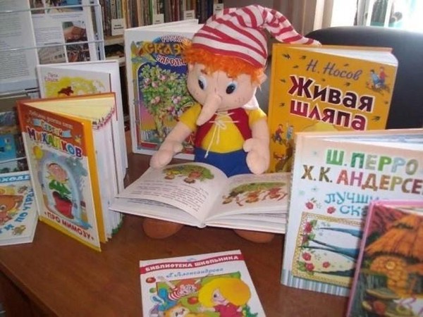 Выставка «Каникулы с любимой книгой»