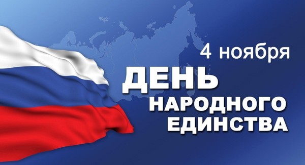 Интеллектуальное приключение «Единым духом мы едины»