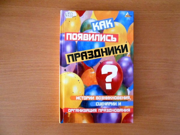 Развлекательная программа «Скучно не будет»