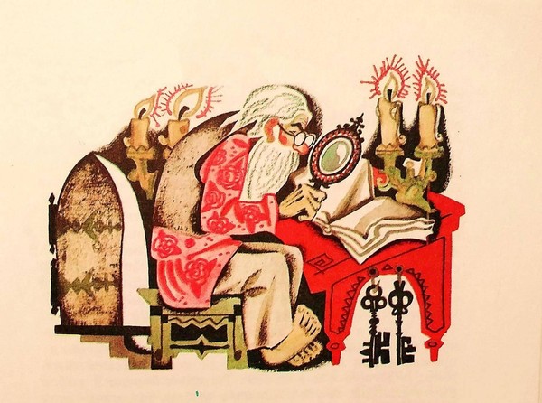 История экспоната «Книга «Русские сказки в пересказе Андрея Платонова»