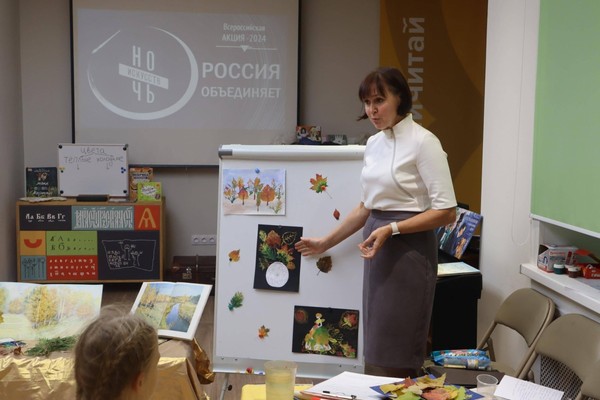 Всероссийская акция «Ночь искусств»