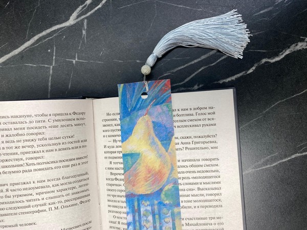 Занятие «Искусство в книге»