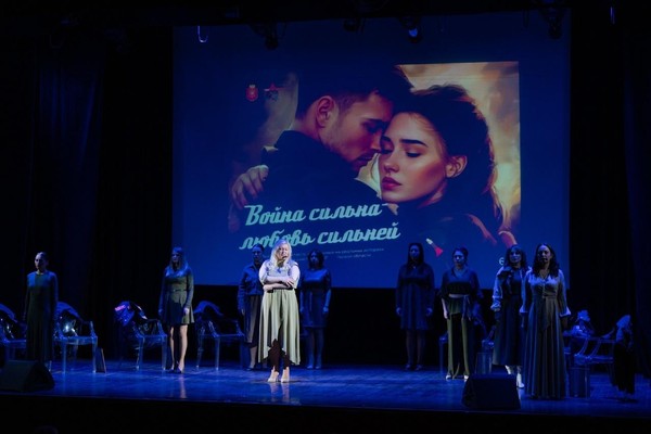 Спектакль «Война сильна, любовь сильней»