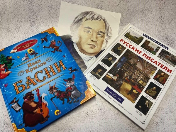 Тематическая встреча «Литературный портрет»