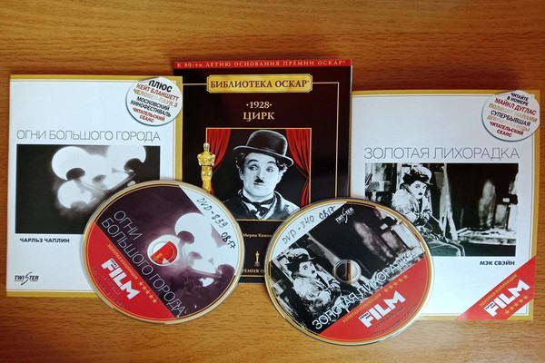 Выставка видеодокументов «Жизнь моя, кинематограф, чёрно-белое кино!»