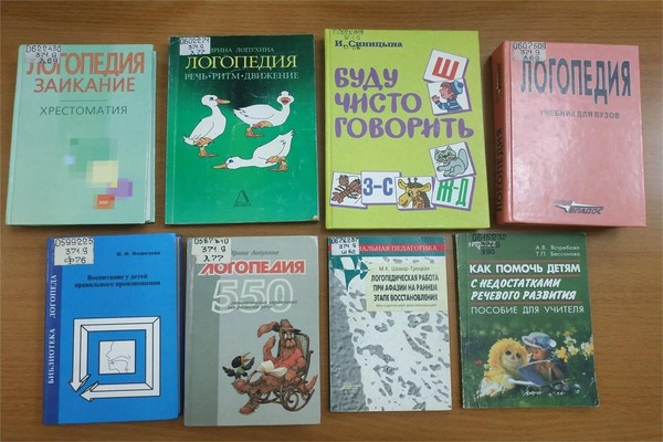 Выставка «Календарь здоровья. Ноябрь»