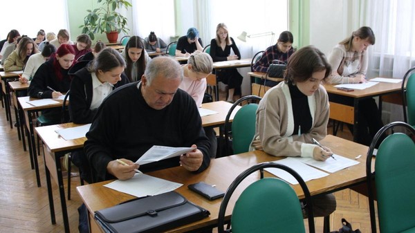 X Всероссийская просветительская акция «Большой этнографический диктант»