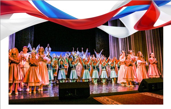 «Сила единства – сила народа»