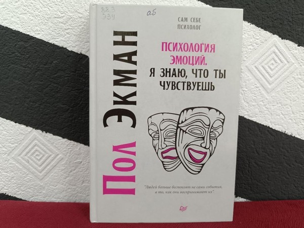 Выставка «В шаге от мечты»