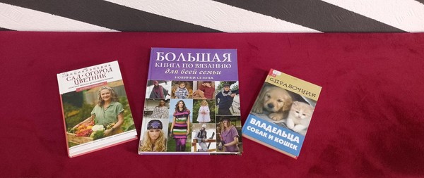Выставка «Мой дом – моя крепость»
