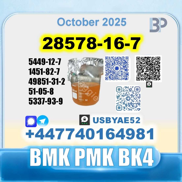 28578-16-7 & 5449-12-7 Factory Direct