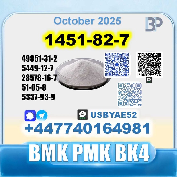 1451-82-7 BK4 2b4m bvf 49851-31-2 technical grade