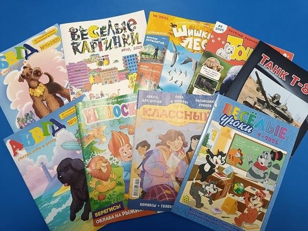 Выставка новых поступлений журналов «Увлекательный калейдоскоп»
