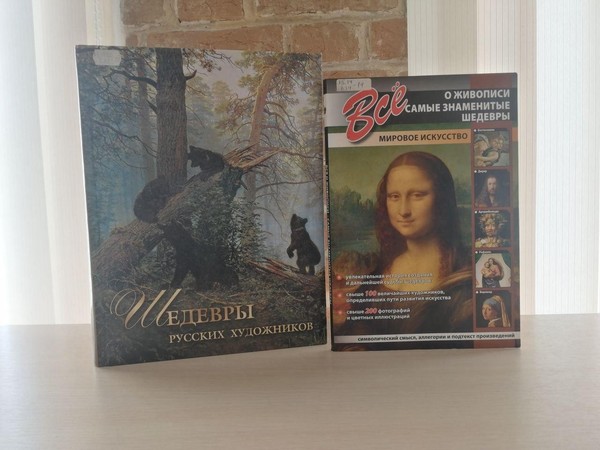 Программа «Сила народов в единстве»