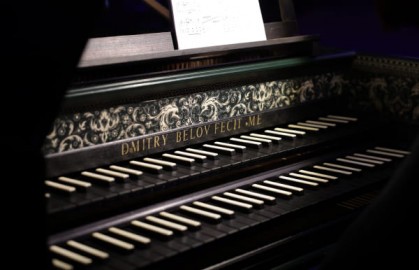 Музыкальные истории