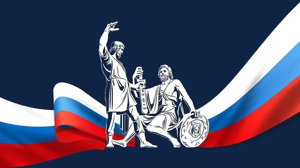 Концерт, посвященный Дню народного единства «В единстве сила»