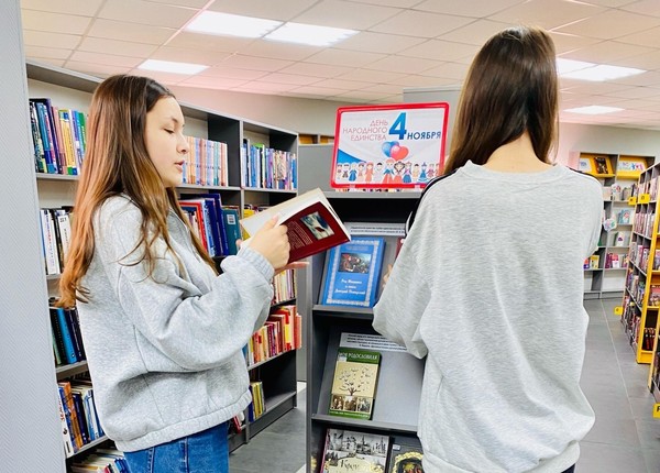 Акция «Моя Россия»