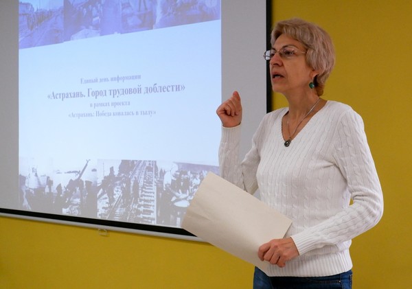 Исторический экскурс «День, который нас объединяет»