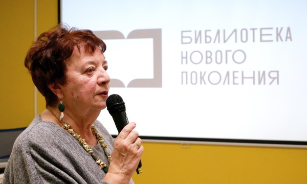 Интерактивная праздничная программа «Вся Россия — большая семья!»