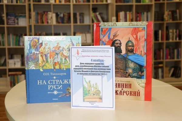 Встреча «В единстве народа – будущее России»