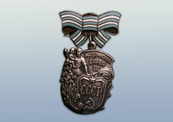 Музейный урок «Ордена СССР»