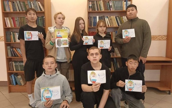 Программа «День, который нас объединяет»