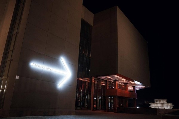 Музейная ночь «Предел прочности»