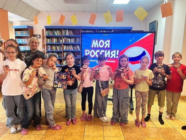 Игра «Россия, как она есть»