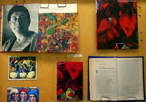 Так вот ты какой, Восток